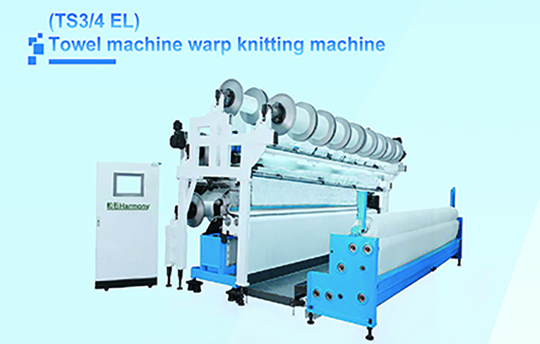 TOWEL warp knitting machine