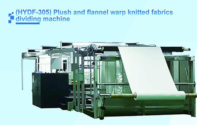 Plush Fabric Dividing Machine